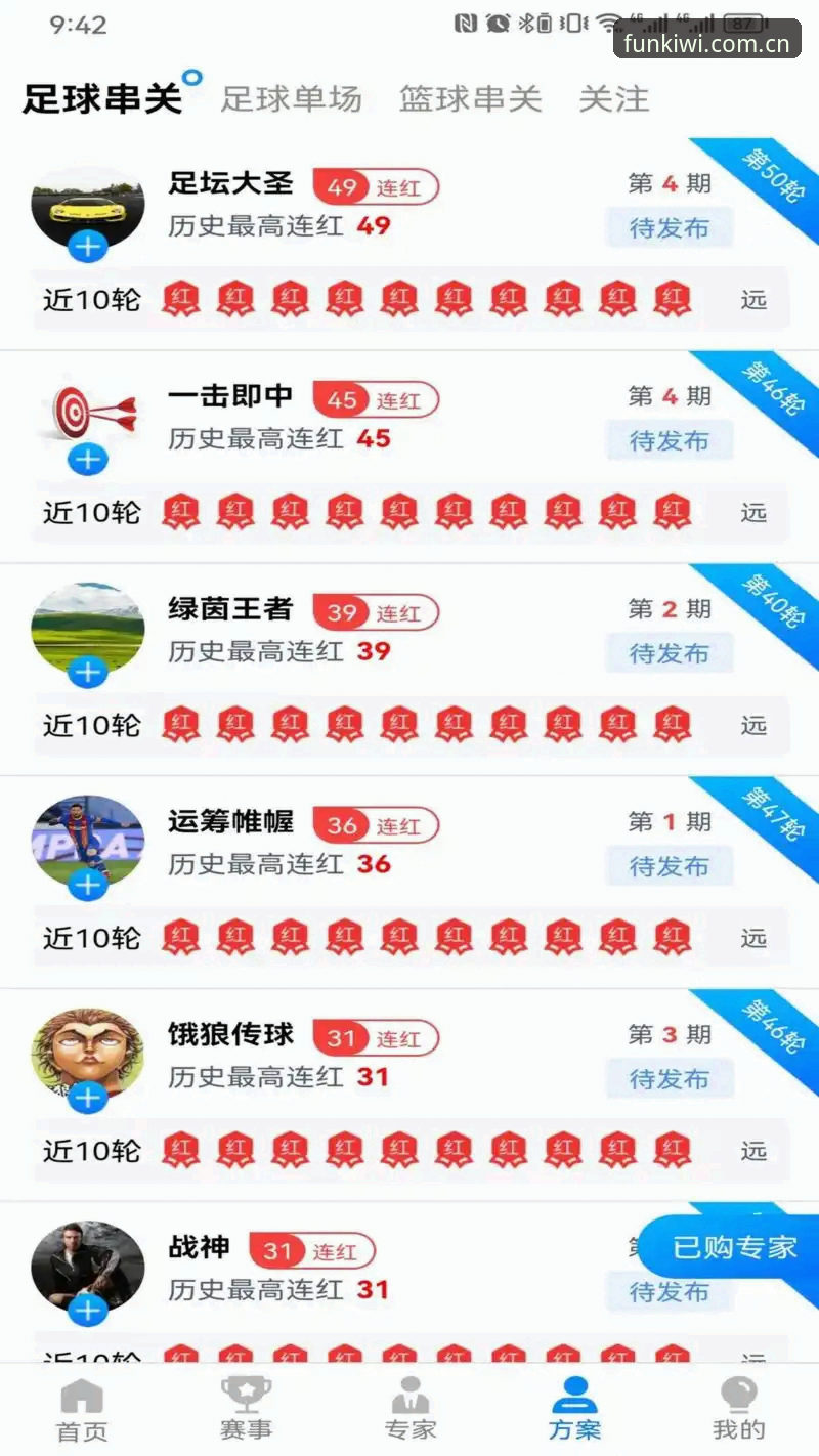 奇异果娱乐平台登录必备：全面解析从下载到畅玩的创新路径